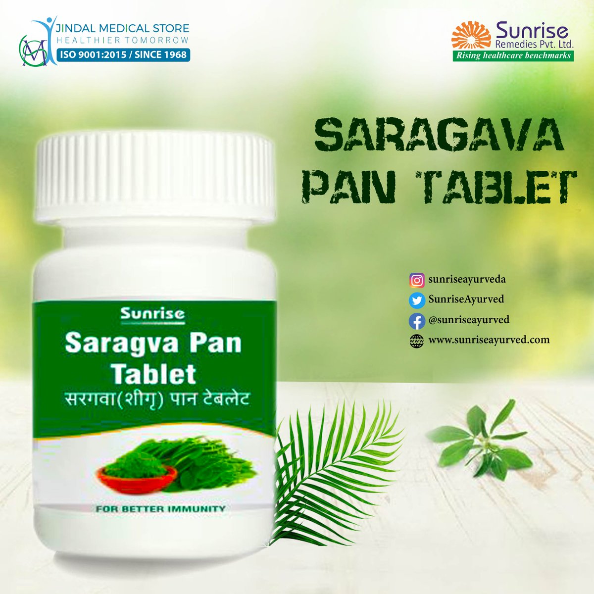 SunriseAyurved's tweet image. Saragava Pan Tablet is believed to work by stimulating the digestive fire or Agni, improving digestion, reducing bloating, and relieving gas and flatulence. 

#SaragavaPanTablet #ImprovingDigestion #AbdominalPain #SunriseAyurveda #JindalMedicalStore