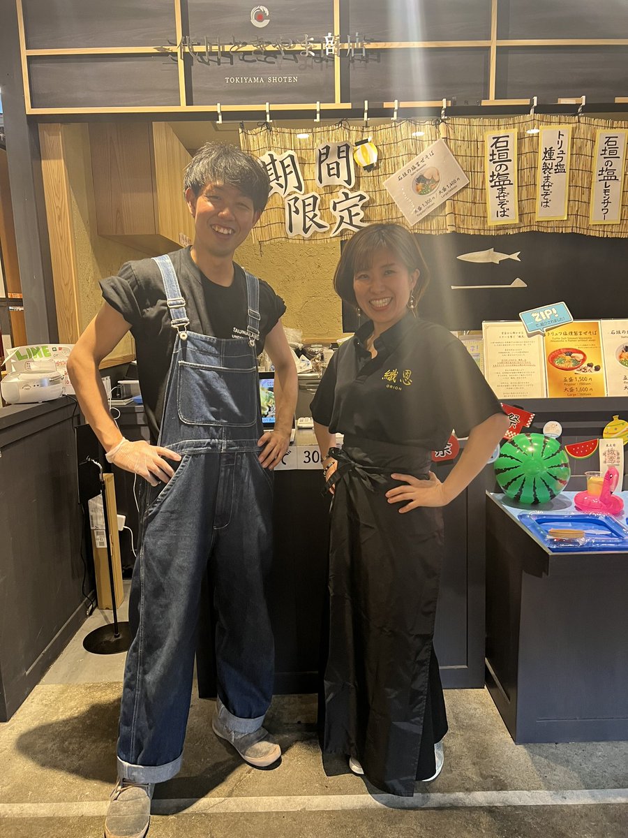sayakatakechi's tweet photo. 高知県蔦屋書店さんで一日店長やってます。石垣のまぜそば作ってます。

@orion_ishigaki https://t.co/RAH9rCJQwc