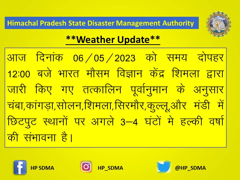 seoc_shimla's tweet photo. Weather Update 
@HPSDMA @HP_SDRF @14NDRF @TTRHimachal
@hp_tourism @himachalmausam @himachalpolice https://t.co/UEP6MnKNQt