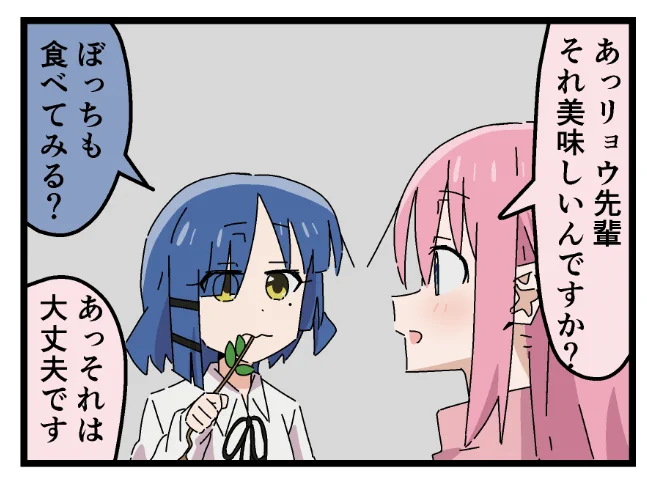 5時に上がります