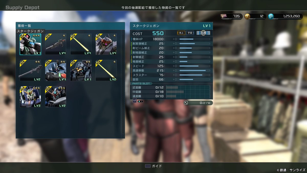 lialdk9's tweet photo. #バトオペ2 #PS4share https://t.co/CYnxeO7BIg
