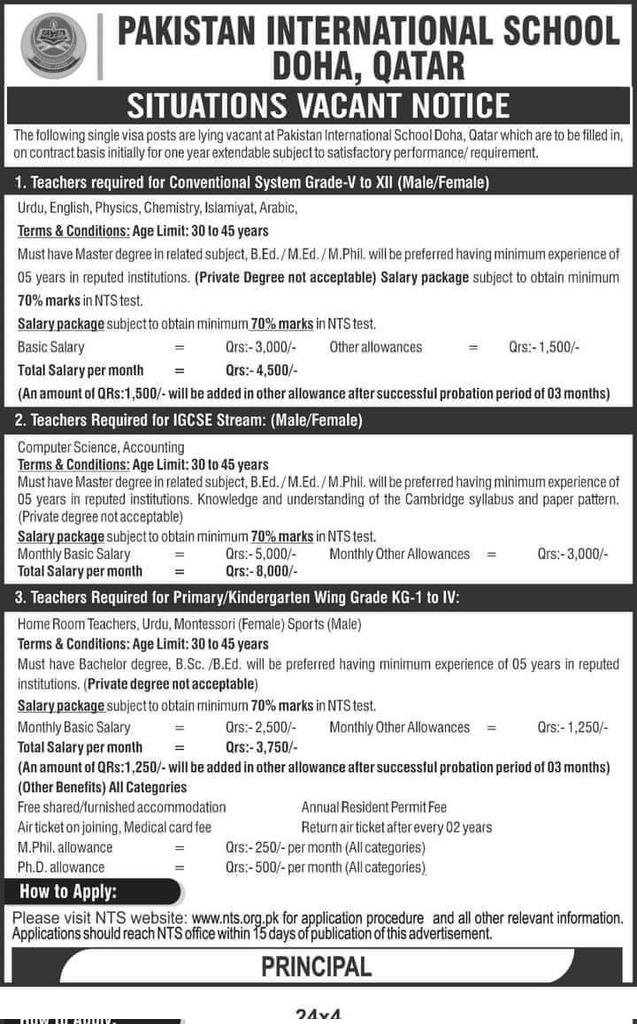 educators99's tweet image. All my friends who are well qualified but in a financial crisis/unemployed here is an opportunity.

ایک ہی ملک میں پڑے رہ کر الہ دین کا چراغ کے جادو کے انتظار میں بیٹھنے سے بہتر ہے کہ جہاں اچھا معاوضہ ملے اسی ملک ہجرت کرلو۔