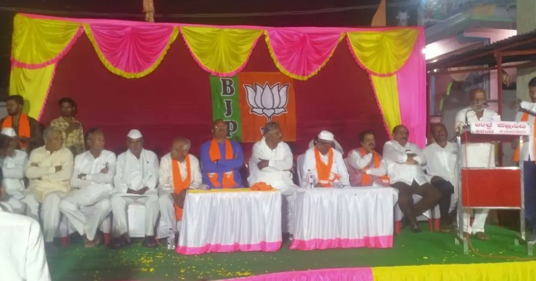 SubhashRG_BJP's tweet photo. ಶುಕ್ರವಾರ #ಆಳಂದ ತಾಲೂಕಿನ #ಭೂಸನೂರ ಗ್ರಾಮದಲ್ಲಿ 2023ರ ವಿಧಾನ ಸಭೆ ಚುನಾವಣೆ ಅಂಗವಾಗಿ ಬಿರುಸಿನ ಪ್ರಚಾರ ಸಭೆ ನಡೆಸಲಾಯಿತು.

#Aland https://t.co/Wi6stcTAlH