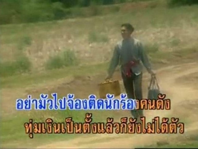 เติ้ด (@geniusthird) on Twitter photo 