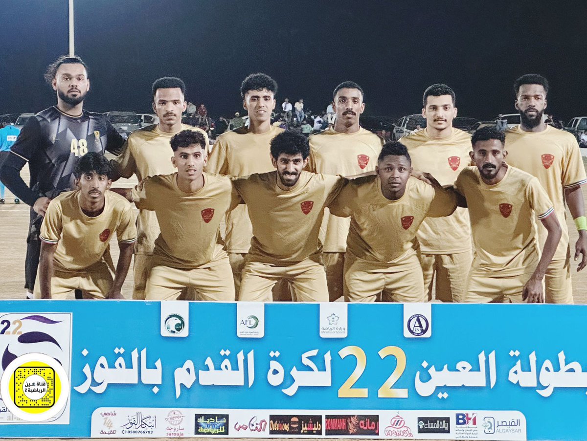 alain2000fc's tweet photo. فريق المتحد بالقوز https://t.co/fWxKLiCvTo