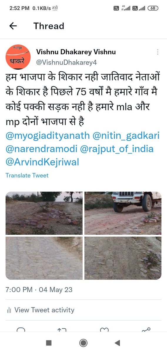 VishnuDhakarey4's tweet photo. @myogiadityanath https://t.co/qRzkc8nZrP