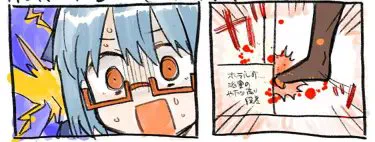 頭の中にキングオブペインの小さい二人を飼うライフハック/ハンバーガーちゃん絵日記
https://t.co/YKNYCPeTPk

異質な関係性のピンク映画
https://t.co/xMgOltHeJb 