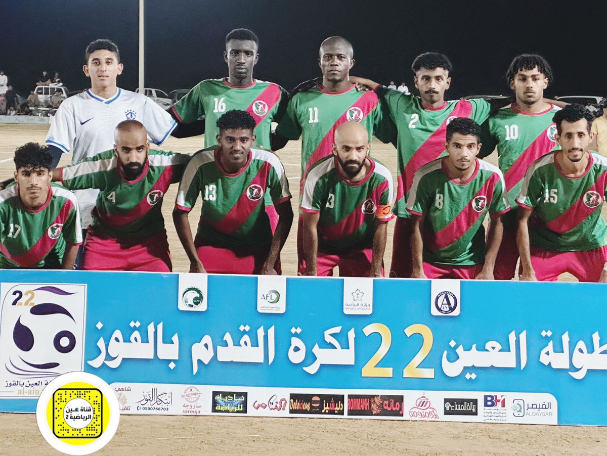 alain2000fc's tweet photo. فريق زحل https://t.co/oKkzQQKw6K