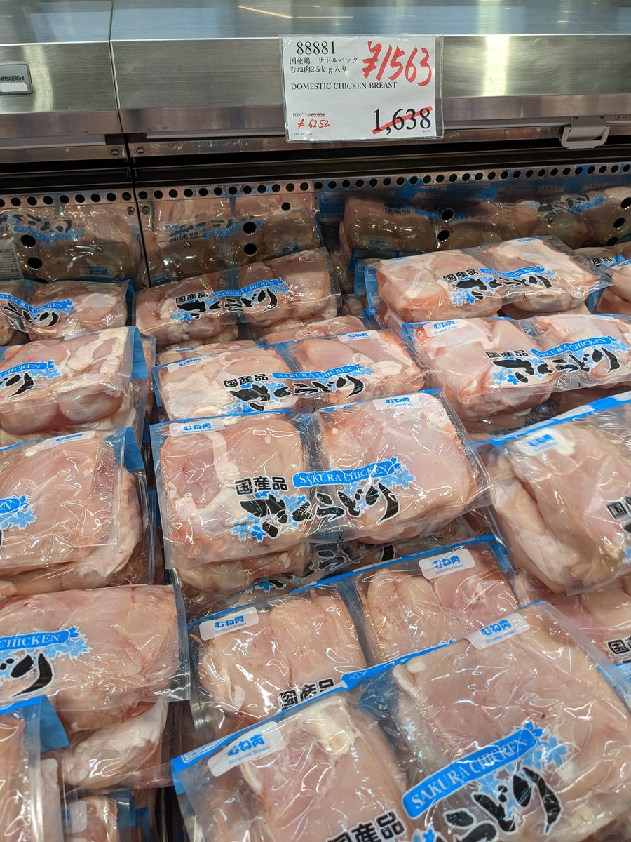 mande_easy's tweet photo. #Costco #野々市倉庫
その②
普段の偵察編
➡️暑い🥵
#red_price
#鶏肉サドルパック_胸肉
#KAGI
#スイスチョコレートウエハース缶入り
#Special_Events
#自然社 苔玉
アップ📸
かわいいですな。3千〜5千円くらい。
暑いので
#ピーチスムージー
夏対策
#tommyhilfiger
#tシャツ リワードで購入😊 https://t.co/EWukjZUmci