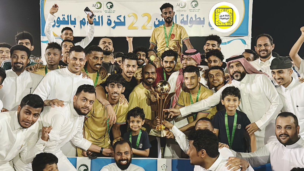 alain2000fc's tweet photo. فريق المتحد بالقوز بطل بطولة العين ٢٢ https://t.co/a2lEwnn33b