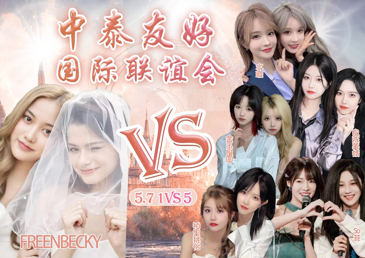 Shuixuan International tweet media