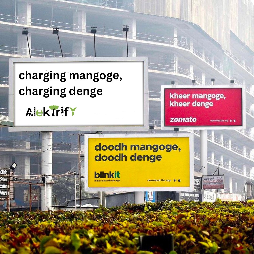 alektrify_'s tweet image. EV charging mangoge, EV charging ke saath solutions bhi denge!! 

Contact India&apos;s largest EV Charging Stations #Alektrify for hassle-free charging experience.

#evchargingsolution | #evmeme | #evcharger | #evchargingstation