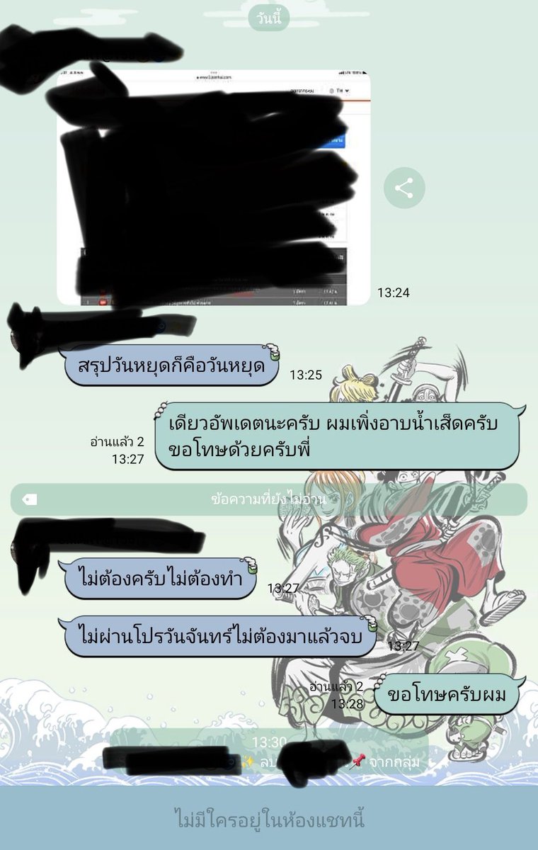 คือไงอะ HR ?  แฟนไปสมัครงานทำได้ 5 วัน ในหน้าที่เขียนทำงาน จ-ศ  แต่มีการบอกให้แสตนบาย ส-อา แฟนนี้ก็รออยู่แต่บ้านเพราะกลัวงานแสตนบายห่าไรนี้ลละมา แวปไปอาบน้ำ กลับมาเจองี้ และดูคำพูด มึงเป็นไรอะ จบอะไร ก็อธิบายเหตุผลมาว่ายังไงให้เป็นกิจจะ แบบนี้มันถูกต้องแล้วหรอ ?