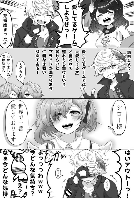 再掲漫画シリーズ ホライゾン編