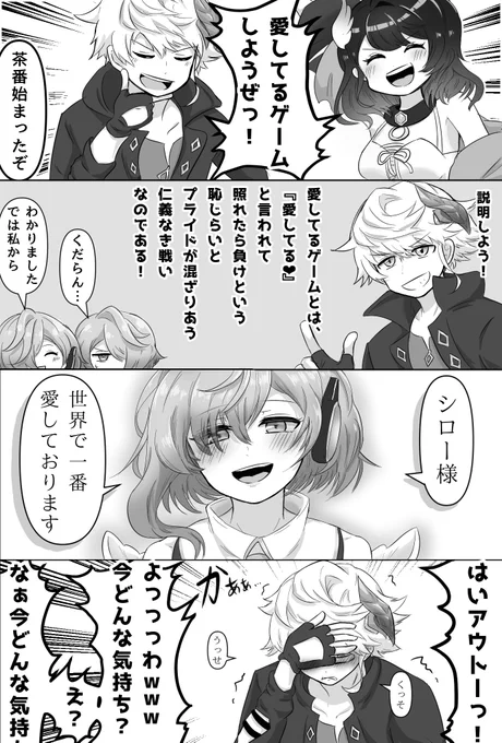 再掲漫画シリーズ ホライゾン編