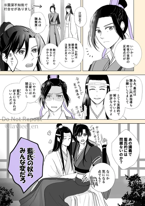なにごとも慣れ  
#mdzs 
