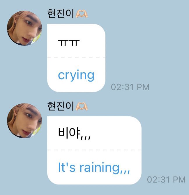 hyunhosource's tweet photo. hyunie on 🫧 

not hyunho related but I hope that seungmin’s doing fine and that this opportunity finds him again because he deserves it a lot ! https://t.co/wQ4DVvHp3k
