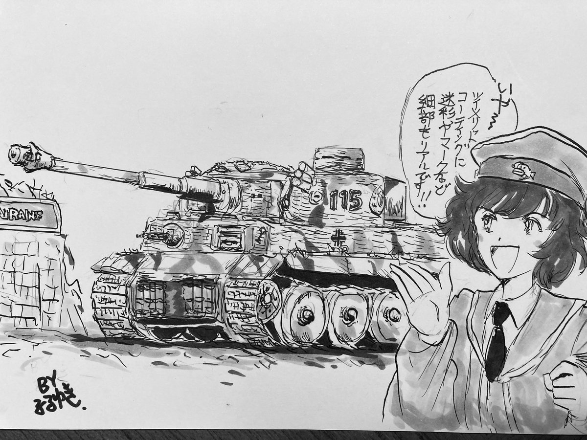 ティーガー131号車がチュニジアで英軍に捕獲され、のち映画にも出たことを漫画にしたのがあったけど見当たらないので「戦略大作戦」に登場した改造ティーガーを再掲します💦 (てゆーか、意味不明)。