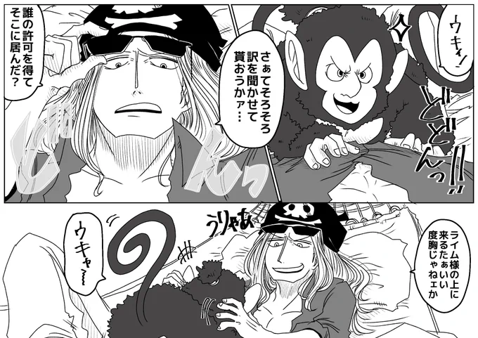 予告🍹&🐒 