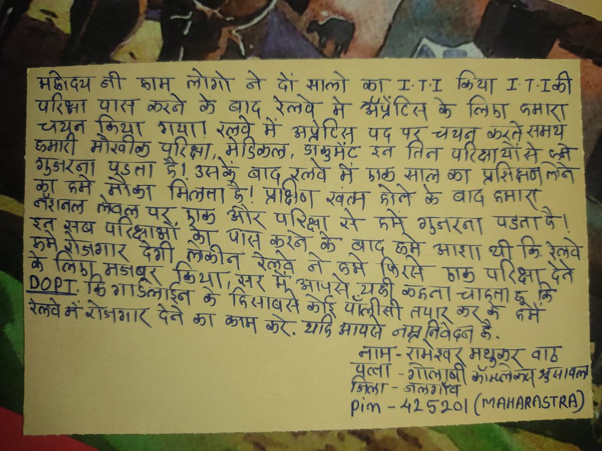 RTI के जवाब से यह साबित हो गया की CCAA की सीधी भर्ती के लिए कोई बाधा नहीं है पर कोई ना कोई है जो रेलवे को और पॉलिसी बनाने वालो को गुमराह कर राहा था रेल मंत्री जी आप IAS OFFICER भी रहे है समझ सकते है सारी बात।
#Justice4Ccaa
<a href="/AshwiniVaishnaw/">Ashwini Vaishnaw</a> 
<a href="/annamalai_k/">K.Annamalai</a> 
<a href="/g20org/">G20 United States</a> 
<a href="/PMOIndia/">PMO India</a>