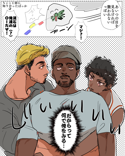 nopeのエンジェルの中の人、いつもは金髪ボーイじゃないんだね。印象全然違っててびっくり。
金の短髪似合うからもっかい染めて～～～ 