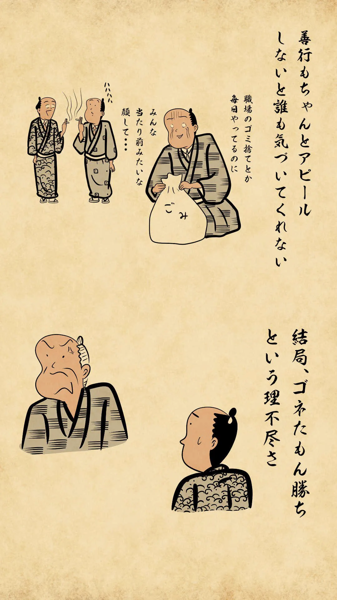 思わず共感しちゃうものばかり･･･！大人になって気付くことたちを描いたイラストが話題に！