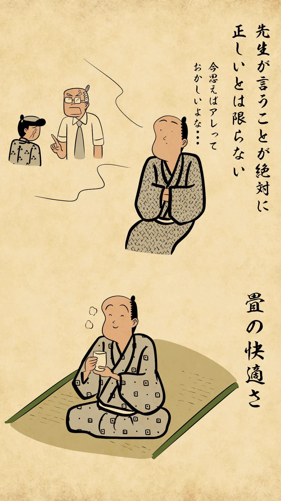 思わず共感しちゃうものばかり･･･！大人になって気付くことたちを描いたイラストが話題に！