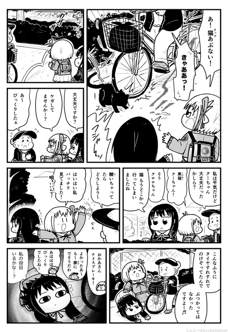 リコリス・リコイル 再現にたきなを使う千束 #リコリコ
