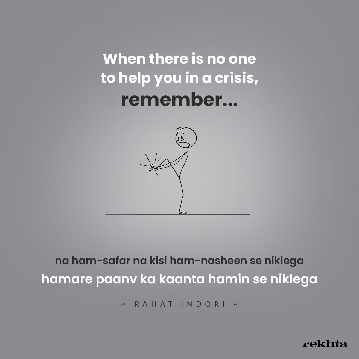 Rekhta's tweet photo. न हम-सफ़र न किसी हम-नशीं से निकलेगा 
हमारे पाँव का काँटा हमीं से निकलेगा
~राहत इंदौरी https://t.co/SJ7EzHwp48