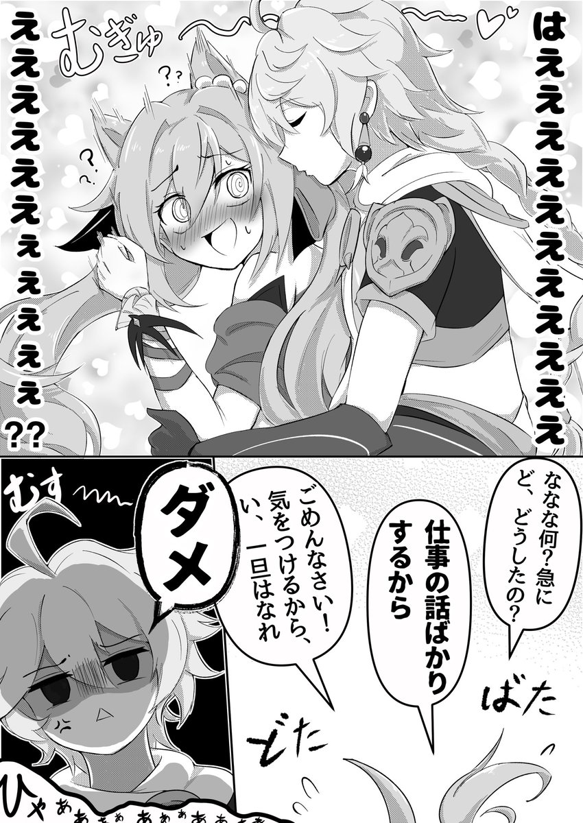 再掲漫画シリーズ
空刻② 
