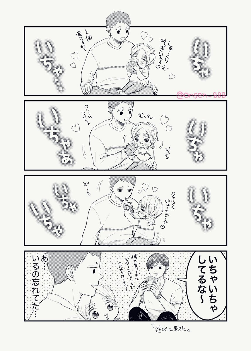 いちゃいちゃいちゃ…💕

#ちびいっぬ 