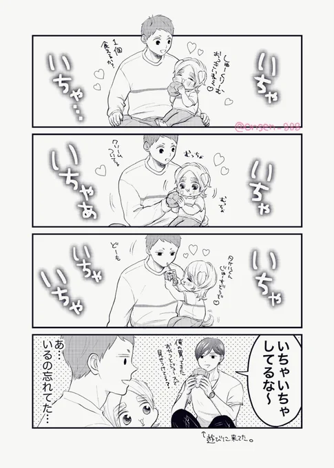 いちゃいちゃいちゃ…💕

#ちびいっぬ 