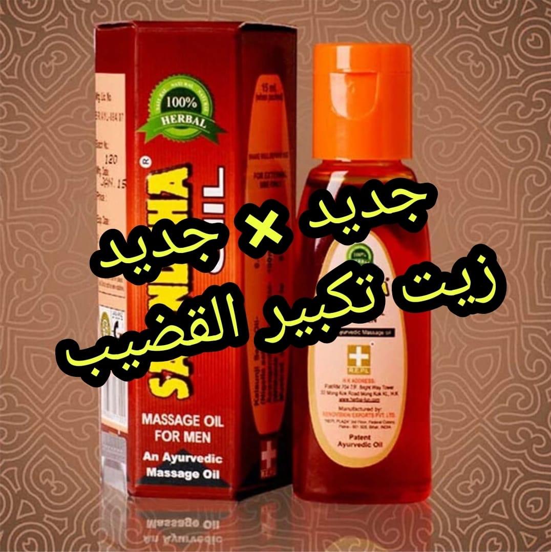 aseel12pal's tweet photo. @xraykh_ .
.
 
.             ��    .✔✔ جديد✔✔
💥.إشتري منتجين وإحصل ع الثالت مجانا 💥
.
عروض ع المنتجات 

📌المنتجات والالعاب الزوجيه
📌العناية بالبشره
📌تنحيف الوزن وللتسمين

💥 را.بط و.ا.تساب مباشر

https://t.co/NslKpjVrCZ
٠
و.ا.تسا.ب ع الر.قم
00966581063264
.
.
. https://t.co/McY53cdD2O
