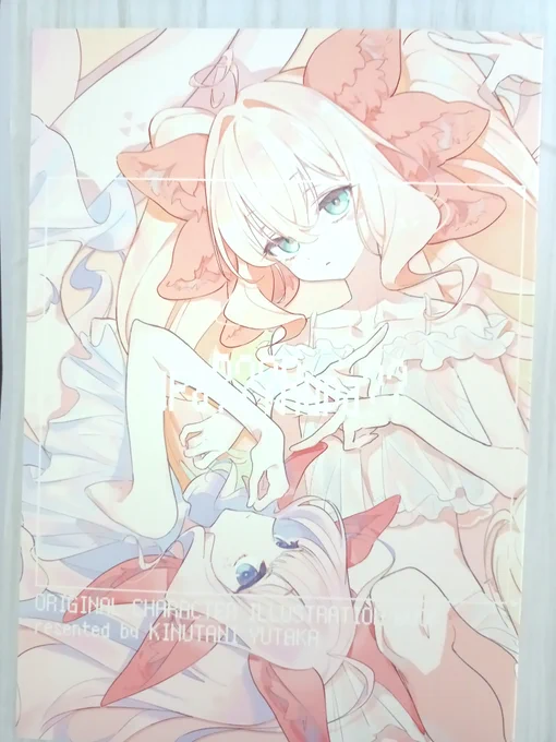 絹谷ゆたかさん()のuPa???Rupa??お迎えしました! 可愛いウーパールーパーのイラスト一杯で癒されました! 青い子のエサをおねだり可愛いなーと眺めてたら実は大きな子だったのびっくりしました...! つんと立ったエラがとってもキュートです ウパさんのいる生活楽しそうです!