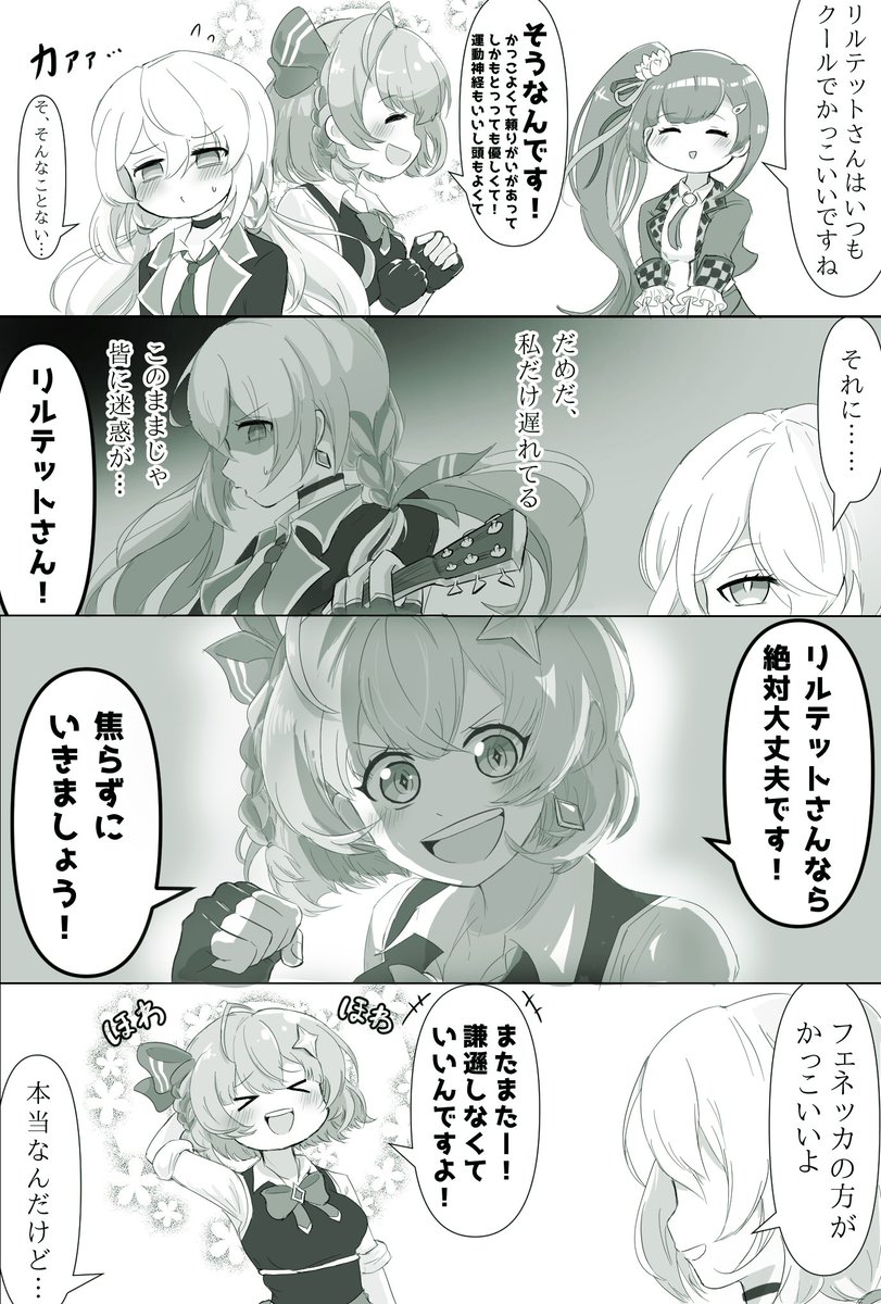 再掲漫画シリーズ 白猫諸々