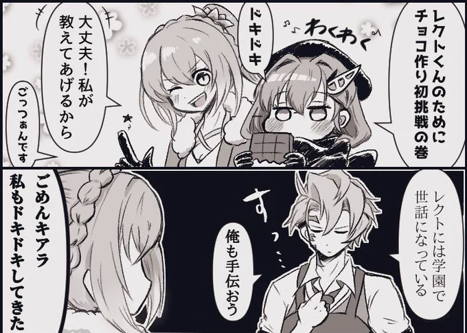 再掲漫画シリーズ 白猫諸々