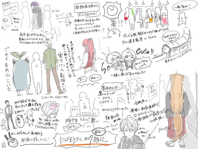 #にじそうさく07 