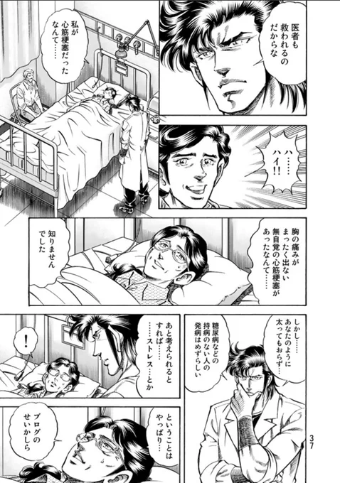 吐き気、肩凝り思い当たる節ありまぁす! 