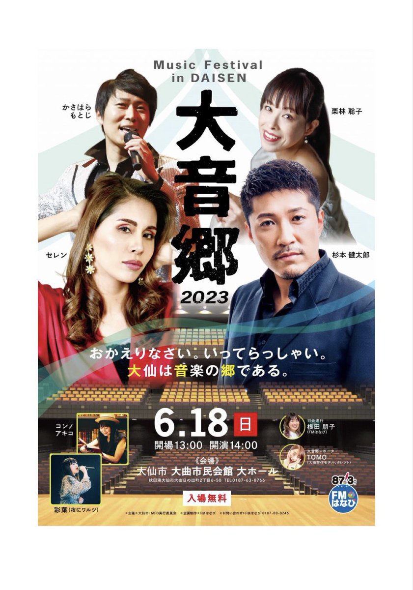 栗林聡子 tweet media