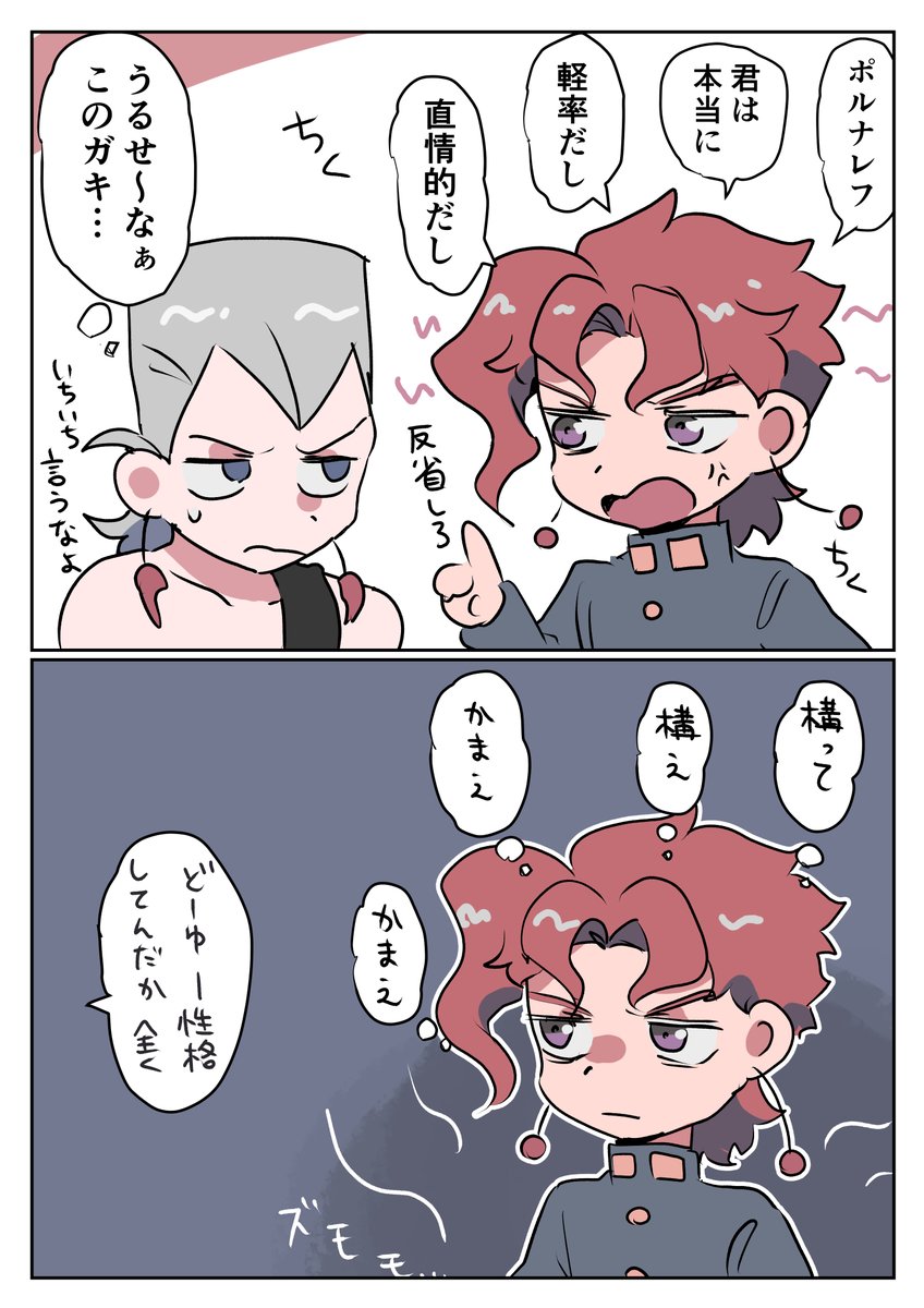 本音と建て前