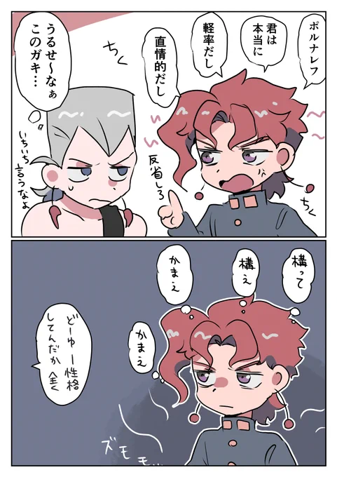 本音と建て前
