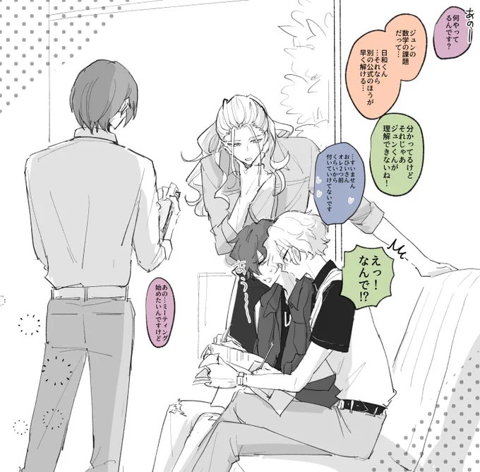 ある日のコズプロ事務所