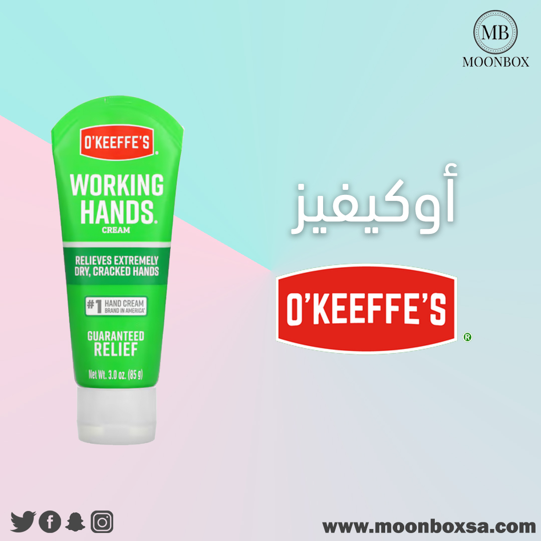 MoonBox2022's tweet photo. كريم لليدين غير معطر من اوكيفيز:
يضمن راحة الأيدي الجافة والمتشققة.
آمن للأشخاص الذين يعانون من مرض السكري.
هذا الكريم طويل المفعول يرطب البشرة الجافة، الجلد الخشن.

#مون_بوكس
https://t.co/VbevV5xQxM https://t.co/GA1igcRwZW