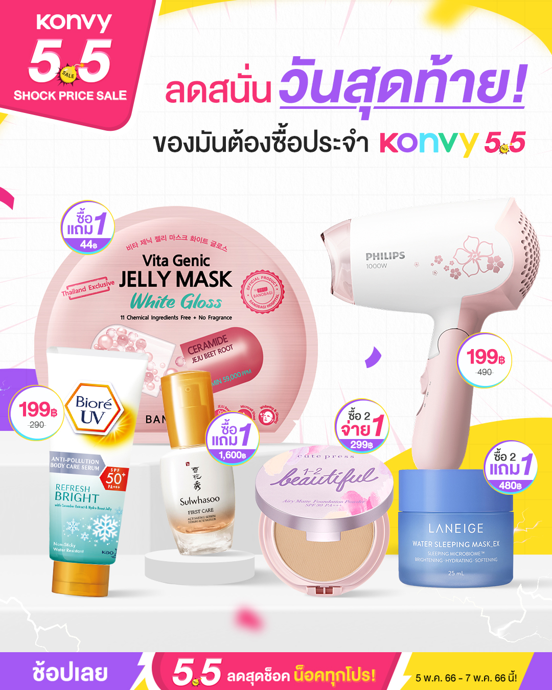 KONVY (@Konvy_Official) / Twitter