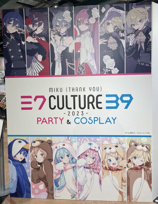 こっちもやっと来れたぁ! ルカさんアクスタは売り切れかぁ… でもランダムクジはルカさん来たので問題無しなのだ(≧∇≦)