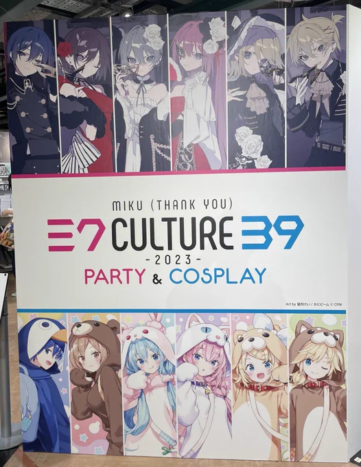 こっちもやっと来れたぁ! ルカさんアクスタは売り切れかぁ… でもランダムクジはルカさん来たので問題無しなのだ(≧∇≦)