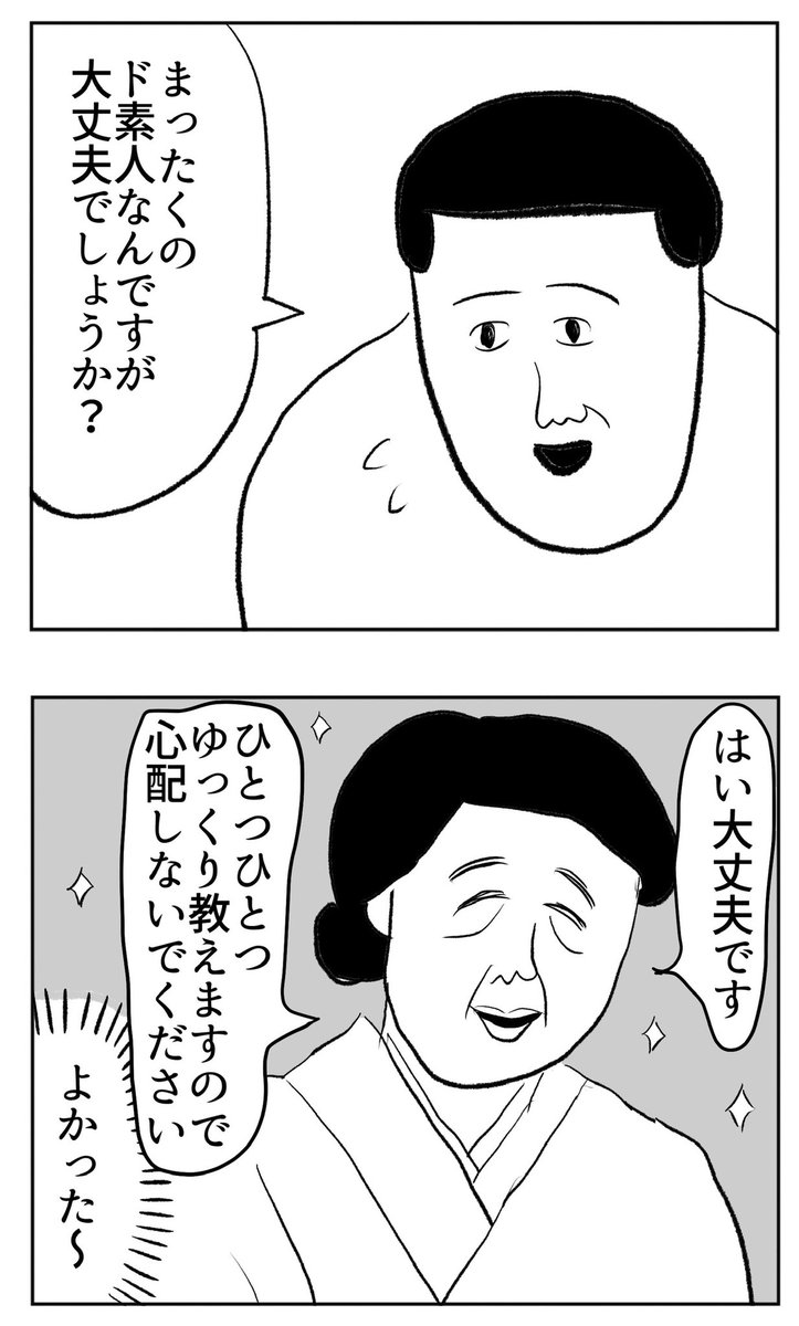 茶道の体験に行った話
https://t.co/naotfrJUFl 
