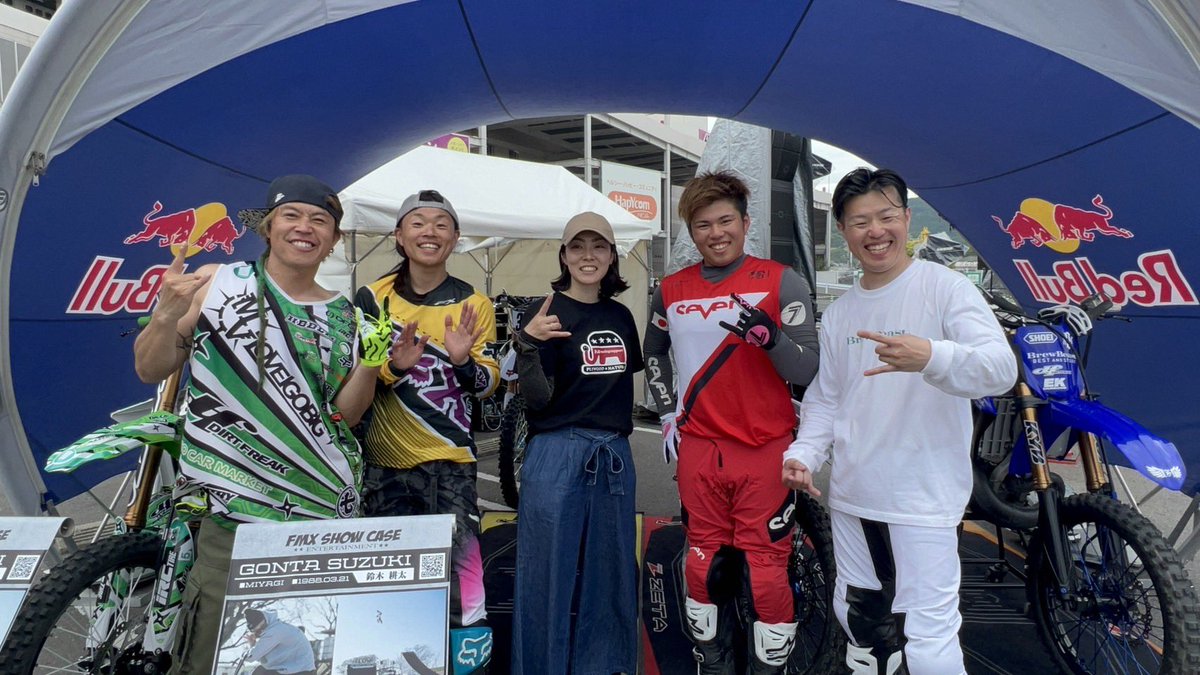 marina19766767's tweet image. #FMXSHOWCASE 
#fmx 
迫力凄かった🤩
とてもいい方ばかり🥰