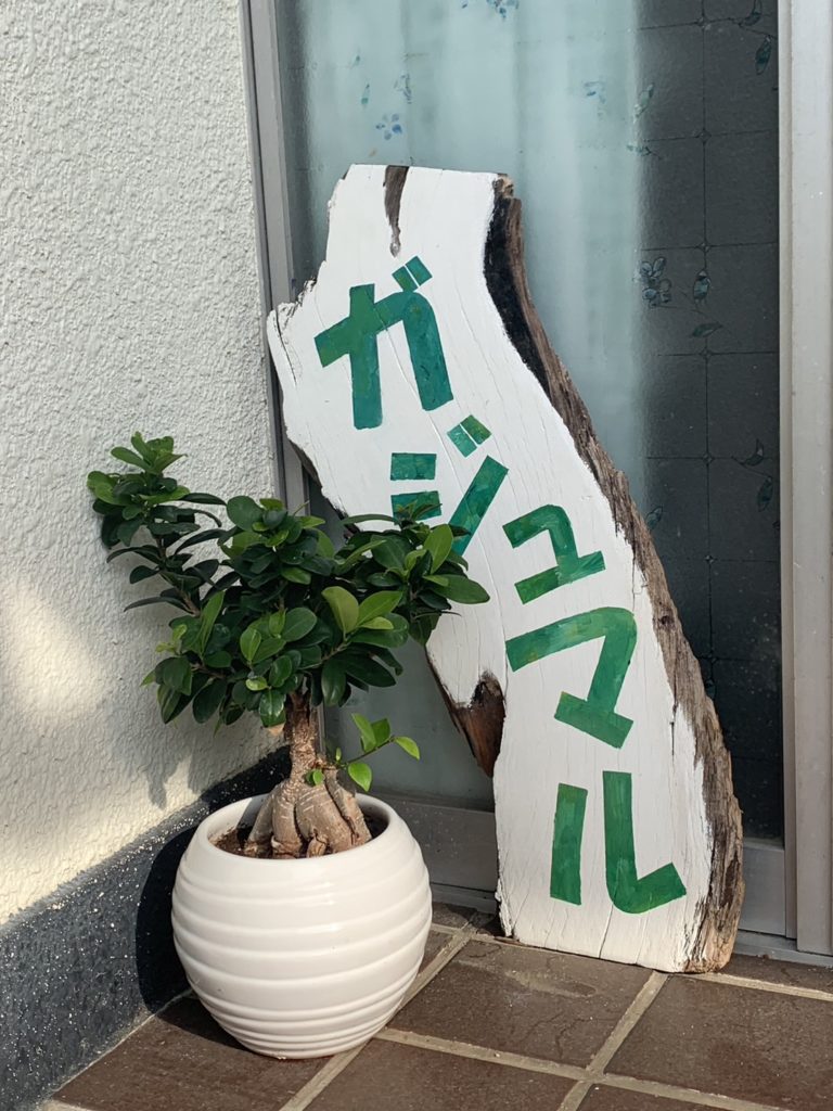 AttaneNpo's tweet photo. あそび空間ガジュマル移転のお知らせ
https://t.co/wDW1reYThb https://t.co/Vmljd2BBq9