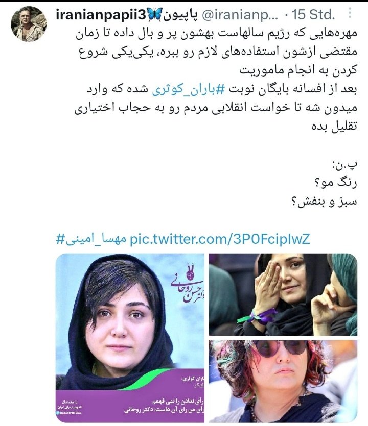 man__xojkl's tweet photo. فقط چون نگفته جاوید شاه میشه زباله!
اینها همین کسانی هستن که از طرح ریزش بدنه سپاه و پیوستن قسر خاکستری حمایت میکردن ولی حالا دارن هر بازیگری که میاد پیش مردم رو میکوبن
هر بارم که میخوان توییتی بزنن از اسم مجیدرضا استفاده می‌کنن
لجنای حرومزاده
#زن_زندگی_آزادی https://t.co/62nAZxlil6